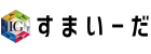 すまいーだ